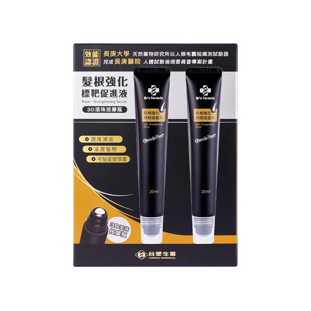 【Dr’s Formula 台塑生醫】髮根強化標靶促進液3D滾珠x2