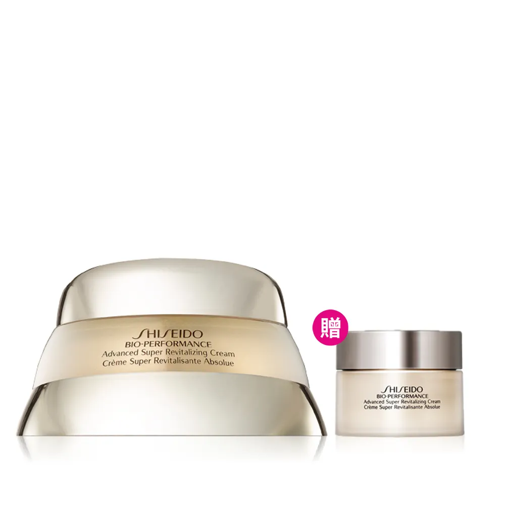 【SHISEIDO 資生堂國際櫃】百優精純乳霜75mL(NO.1國民乳霜/乳霜/晚霜/玻尿酸/日霜)