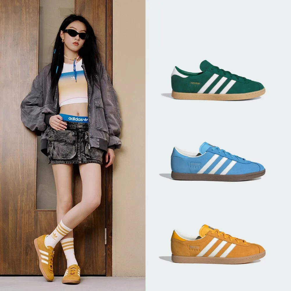 【adidas 愛迪達】STADT 復古休閒鞋 運動鞋 足球鞋 男鞋/女鞋 多款任選(JR6347/JI1883/JR6345/JR6346)