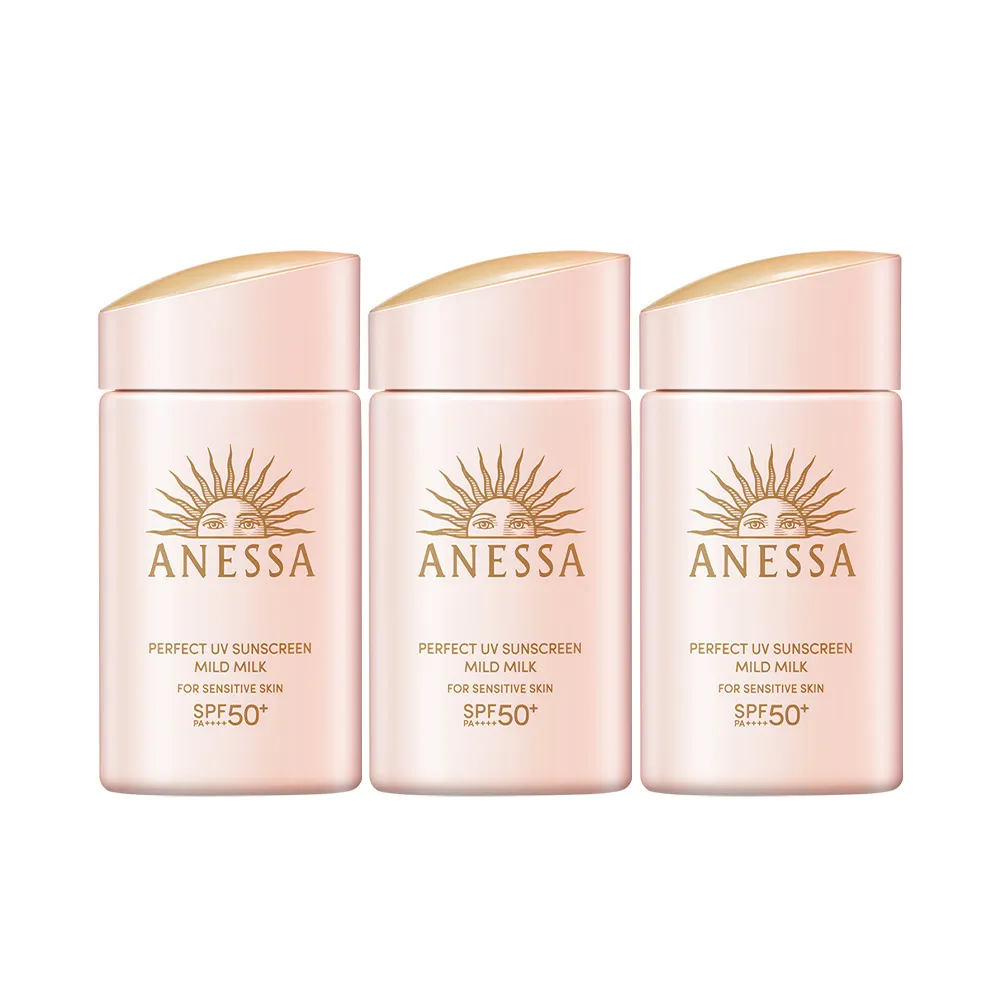 【ANESSA 安耐曬】敏感肌防曬露重量組60mLx3(免卸妝/SPF50+/無酒精/無色素/無香料/超耐曬)