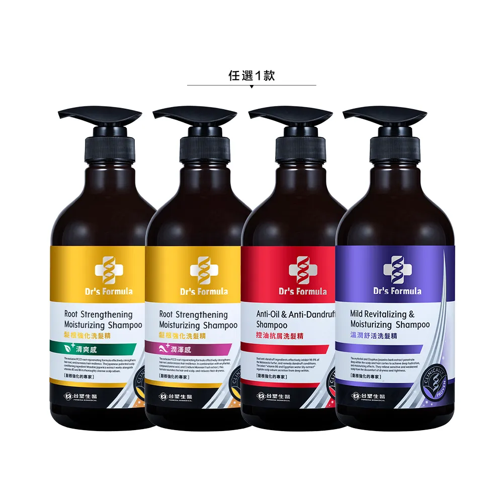 【FORTE】Magnetic 護髮素150g(C1清爽/C2滋潤)