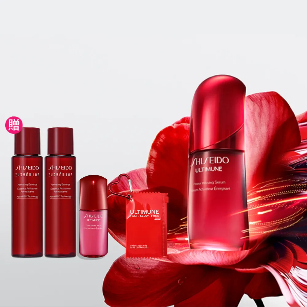 【SHISEIDO 資生堂國際櫃】紅妍山茶花修護精華 50mL(小紅瓶/保濕/抗老/修護/美容課程後可以使用)