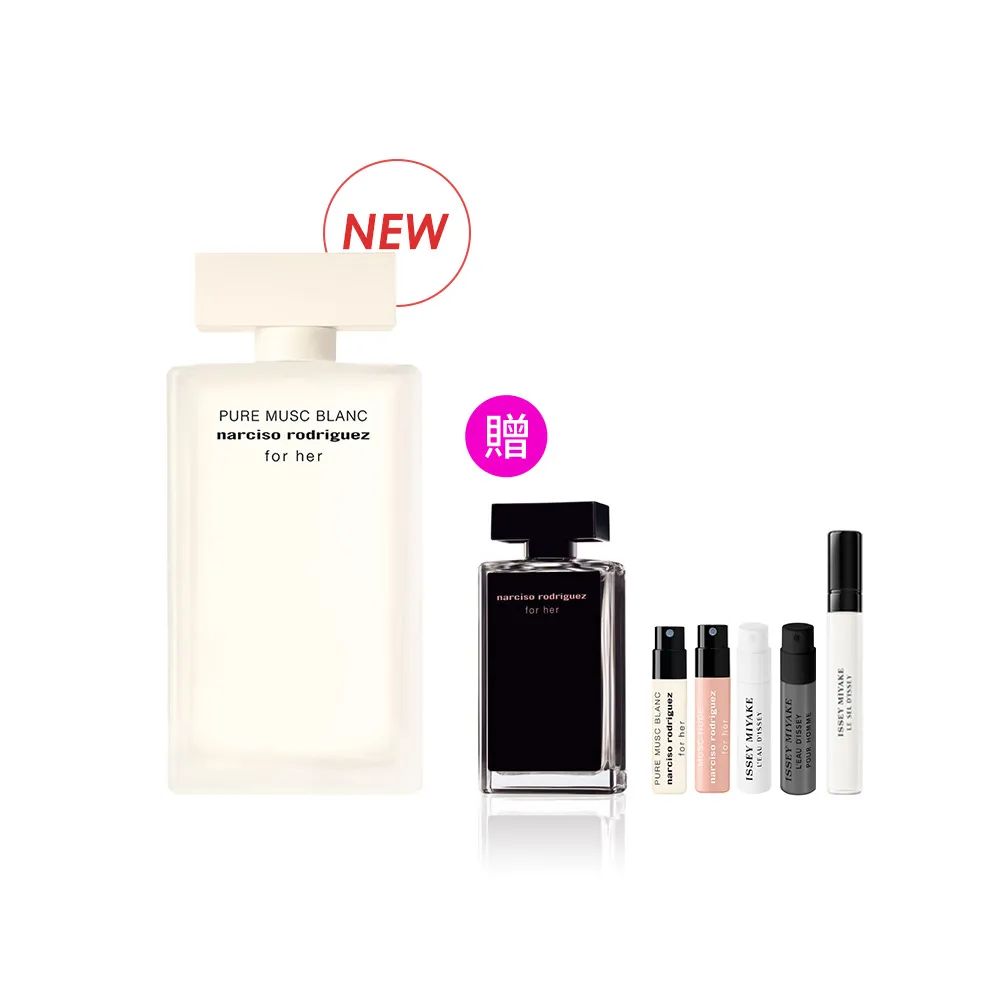 【NARCISO RODRIGUEZ】官方直營 全新上市！for her 純淨繆思淡香精 100ml