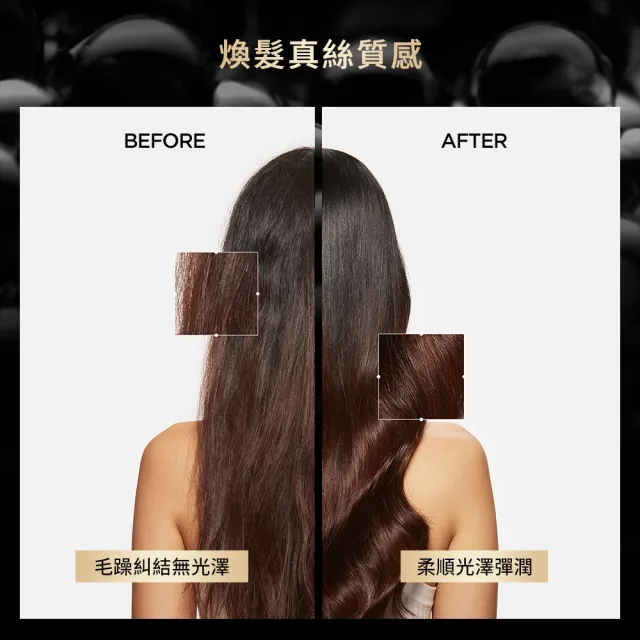 【KERASTASE 巴黎卡詩】黑鑽極萃逆時玫瑰香氛露75ml填裝瓶(護髮油/護髮/髮油)