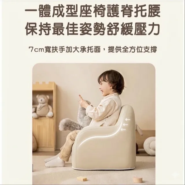 【kidus】2025新款 兒童單人沙發 SF004(兒童小沙發 兒童座椅)
