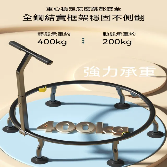 【ZHIPU 芝浦】彈跳床 蹦蹦床 室內跳跳床 寶寶蹭蹭床 48英寸小型彈跳床 彎腳蹦床 健身彈跳床 單扶手定制款L