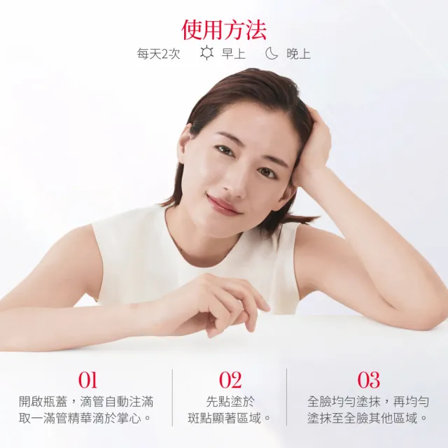 【SK-II】官方直營 光蘊恆璨淨斑精華 50ml(新品/淨斑精華/淡化斑點)