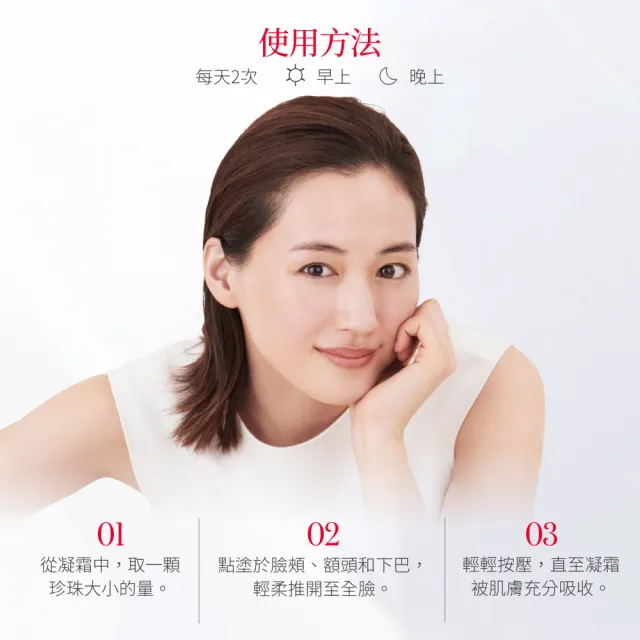 【SK-II】官方直營 光蘊恆璨修護凝霜 50g(新品上市)