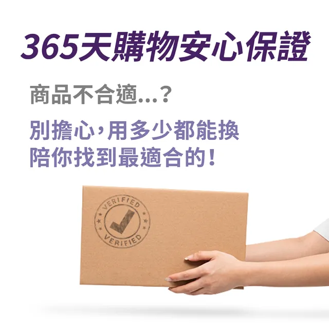 【FJ 豐傑生醫】專利二型膠原蛋白-30顆/袋(健康維持ｘ鈣幫助維持骨骼健康)