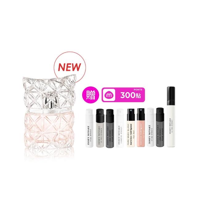 【ISSEY MIYAKE 三宅一生】官方直營 全新上市！曙光淡香精30ml