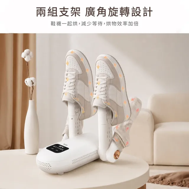 【Kolin 歌林】多功能摺疊烘鞋機/烘鞋器(KAD-SD2652)