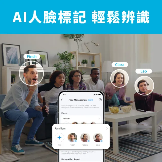 (128G記憶卡組)【TP-Link】4K 800萬畫素 AI智慧偵測 人臉辨識 可旋轉 無線網路監視器 支援512GB(Tapo C260)