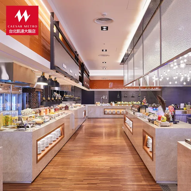 【凱達大飯店】4人同行1人免費!台北凱達大飯店2026/9/30前平日自助餐最低平均每人750(YOUBON)