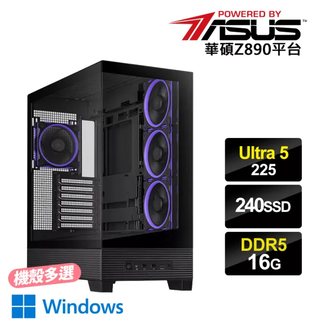 【華碩平台】Ultra 5 十核 Win11{幻夜1W}AI效能電腦(U5-225/Z890/16G D5/240G)