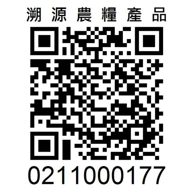 【CAOLY TEA 茗窖茶莊】熟香凍頂烏龍茶100g(三分熟)