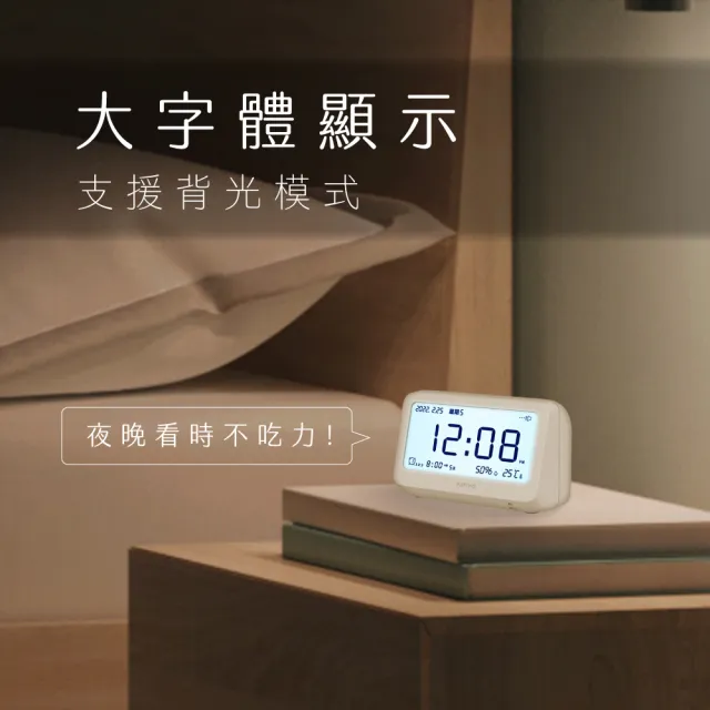 【KINYO】迷你萬年曆LCD電子鐘 數字鐘 鬧鐘(日期 星期 溫度 濕度顯示 工作日鬧鈴 TD-396)