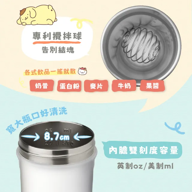 【Blender Bottle】Strada Sleek不鏽鋼｜三麗鷗Sanrio 按壓防漏水壺740ml(BlenderBottle/保溫杯/冰壩杯)