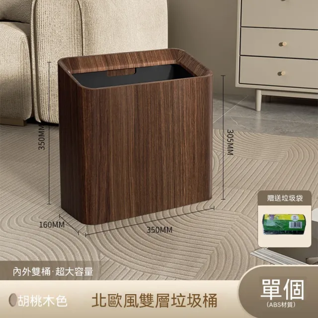 簡約垃圾桶 小垃圾桶 廢紙筒 垃圾簍 垃圾筒 臥室浴室垃圾桶家用客廳廚房衛生間辦公室大容量 CKY