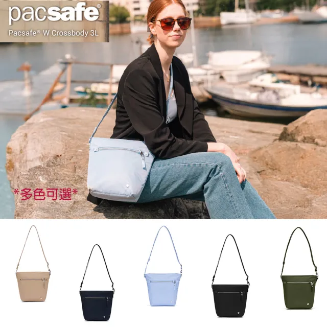 【Pacsafe】Pacsafe W 防盜防搶托特包 3L(斜側背包 防搶包 防盜時尚包款首選)