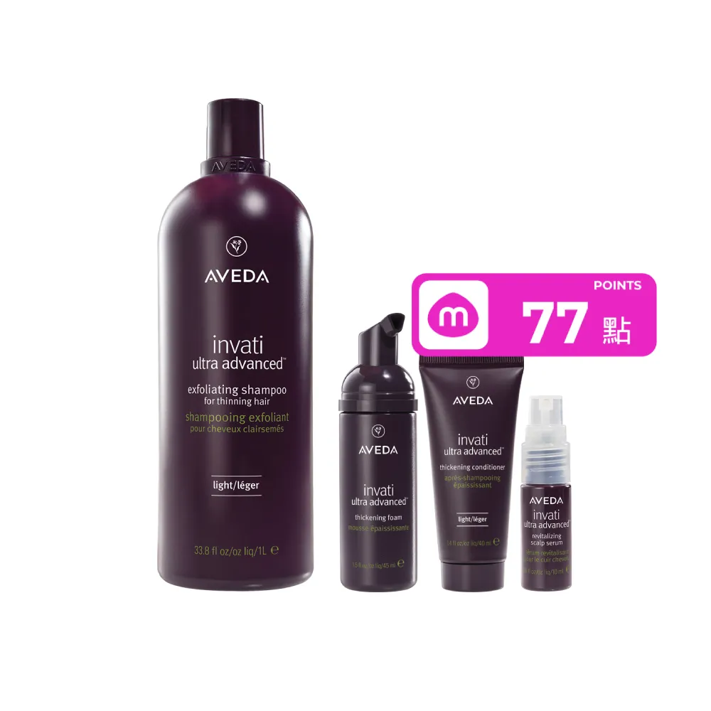 【AVEDA】蘊活煥欣洗髮精1000ml(頭皮護理 洗髮同時保養)_附贈 壓頭