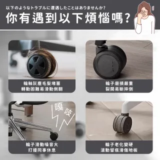 【愛Phone】PU輪 辦公椅輪子 煞車輪 靜音輪 電腦椅輪子 塑膠輪 推車輪 萬向滾輪 黏貼式萬向滑輪 滑輪 腳輪