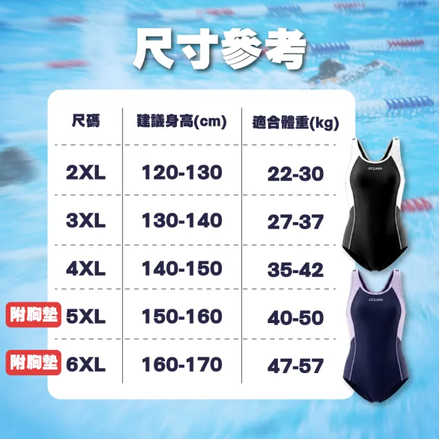 【SWIMFLOW】青少女 競泳連身三角泳裝 專業訓練泳衣 減壓肩帶 交叉肩帶不勒肩 舒適防滑落 泳衣 泳裝
