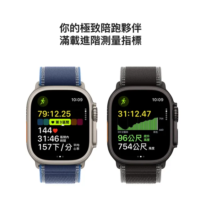 迪士尼製冷扇組【Apple】Apple Watch Ultra 3 GPS+行動網路 49mm(鈦金屬錶殼搭配高山錶環)