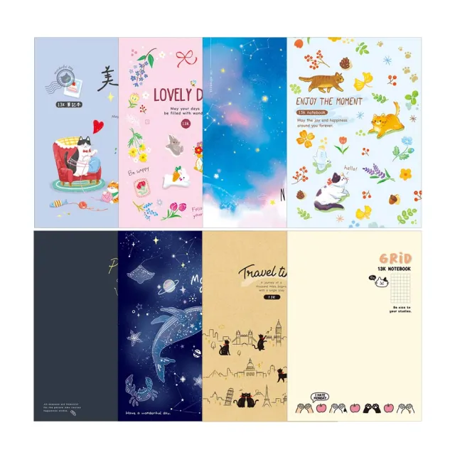 【SEASON 四季紙品禮品】筆記13K 筆記本 BJ1110 BJ1211 BJ1407 BJ1837