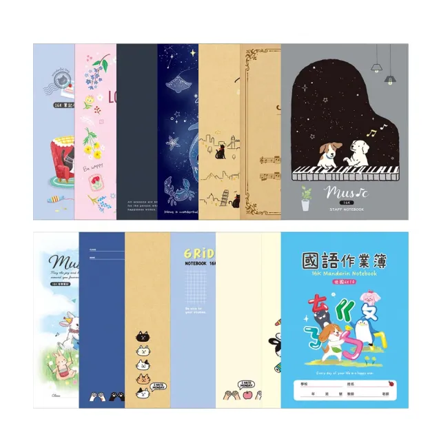 【SEASON 四季紙品禮品】筆記16K BJ2106 BJ2219 BJ2407 BJ2507 BJ2518 BJ2602 BJ2803 BJ2905 BJ2906