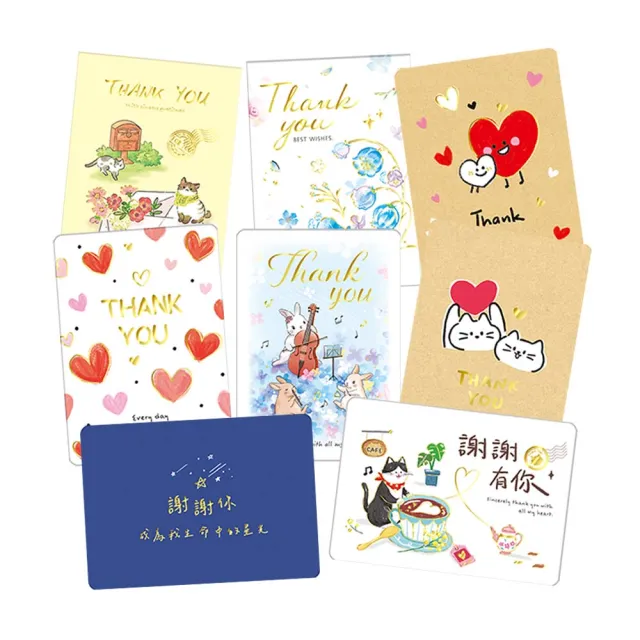 【SEASON 四季紙品禮品】42K謝卡 小謝卡 TK1530-80~87
