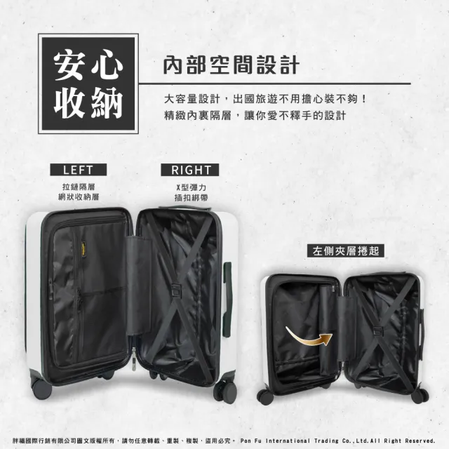 【American Explorer 美國探險家】18/20吋前開式/21吋 行李箱 雙排靜音輪 CF22/QT7/QT9 登機箱 旅行箱