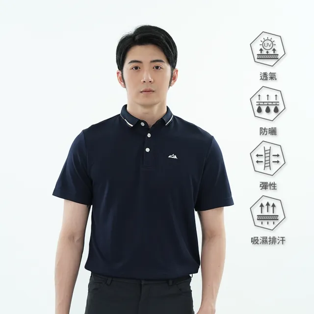 【遊遍天下】MIT台灣製男女款抗UV防曬涼感吸濕排汗機能短袖POLO衫 GS1051(M-5L 大尺碼)