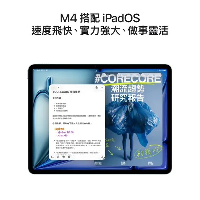 【Apple】2026 iPad Air M4晶片/11吋/WiFi/128G 平板電腦(A04 Plus觸控筆+三折筆槽殼+鋼化保貼組)