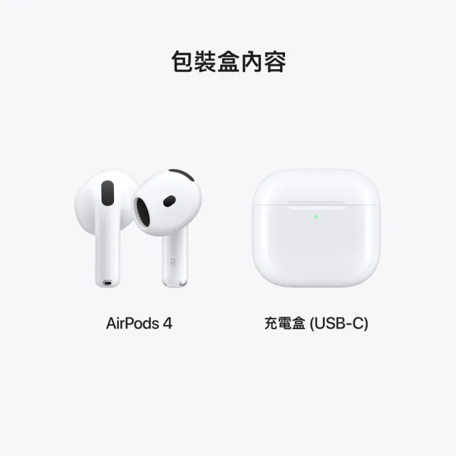 保護套+掛鉤組【Apple】AirPods 4