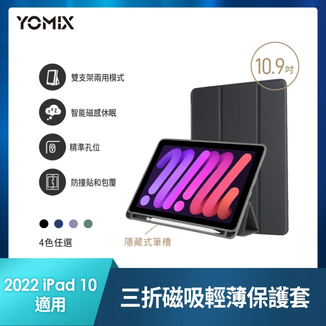 【Apple】2025 iPad 11 A16/11吋/WiFi/128G 平板電腦 (三折筆槽殼+鋼化保貼組)