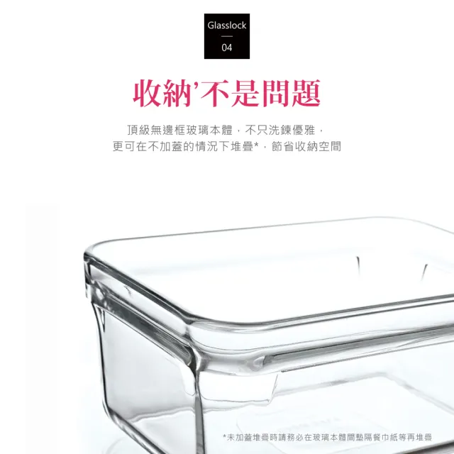 【Glasslock】韓國製 莫蘭迪晶透 強化玻璃保鮮盒-長方形1020ml(櫻花粉/奶油黃/丁香紫)微波烤箱適用