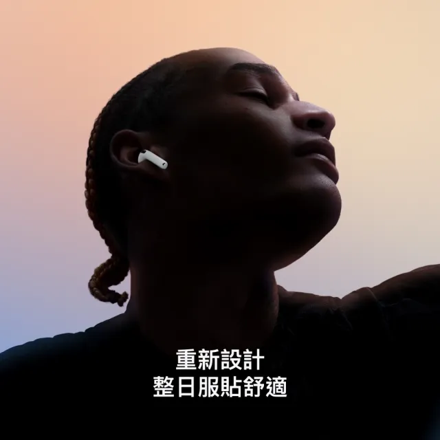 摺疊支架組【Apple】AirPods 4