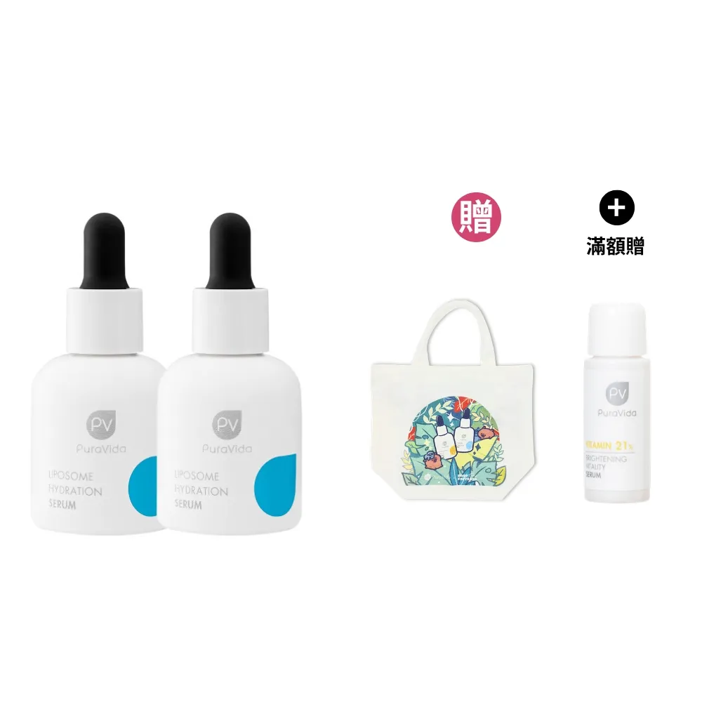 【PuraVida 璞若美得】分子保濕修護液30ml 2入組