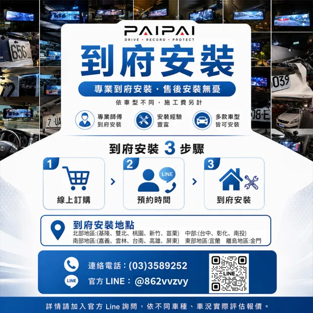【PAIPAI 拍拍】12吋WIFI 雙SONY 前4K/後2K GPS聲控流媒體 P15S PLUS觸控後照鏡行車記錄器(贈64G行車卡)