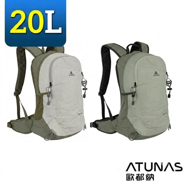 【ATUNAS 歐都納】HIKE經典背包 A1BPGZ03 (後背包/健行包/登山包/旅遊包/單車背包/通勤包/收納)