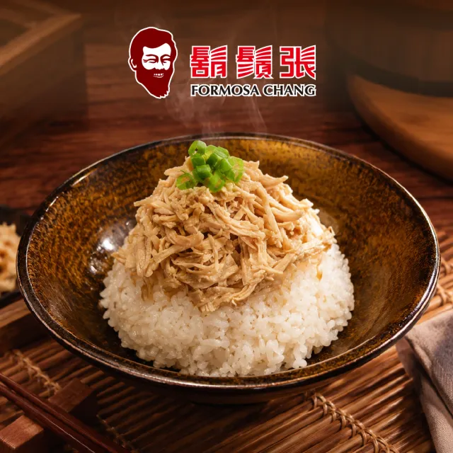 【鬍鬚張】黃金粹魯/雞絲 200g(魯肉飯 雞肉飯 地方小吃 古早味 肉燥飯 中元普渡)