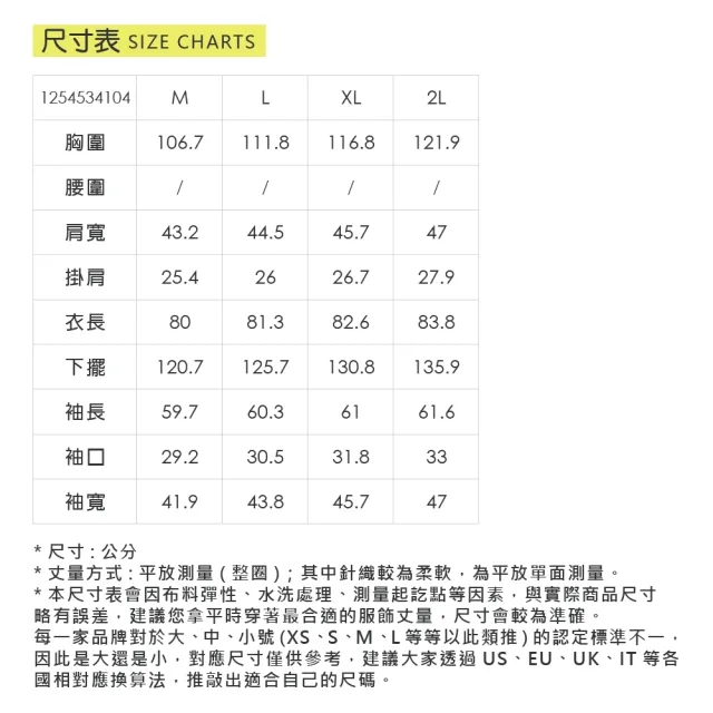 【ILEY 伊蕾】貉子毛活動帽長版鋪棉外套(綠；M-2L；1254534104)
