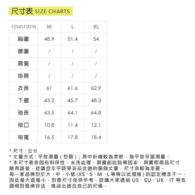 【ILEY 伊蕾】風景提織羊毛針織上衣(淺藍；M-XL；1254515018)