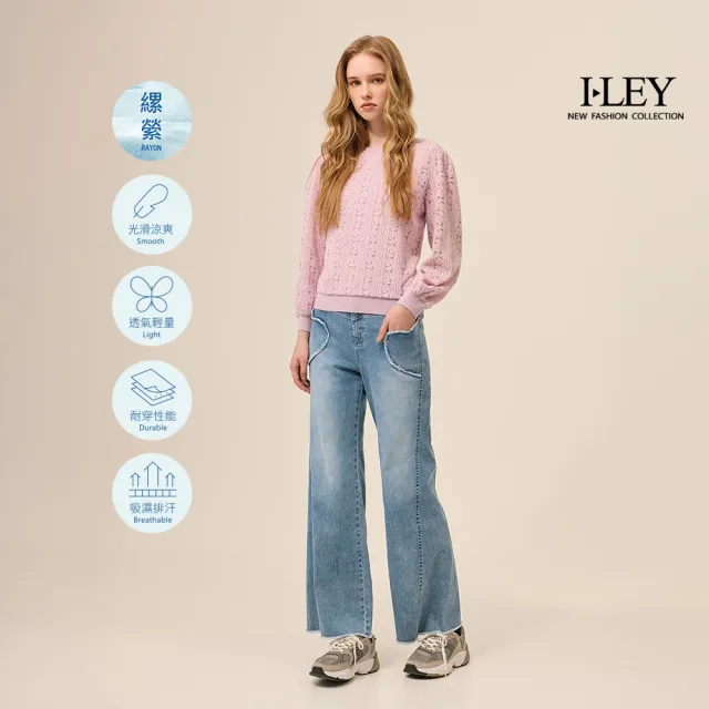 【ILEY 伊蕾】縷空蕾絲拼接縲縈針織上衣(紫；M-XL；1254515015)