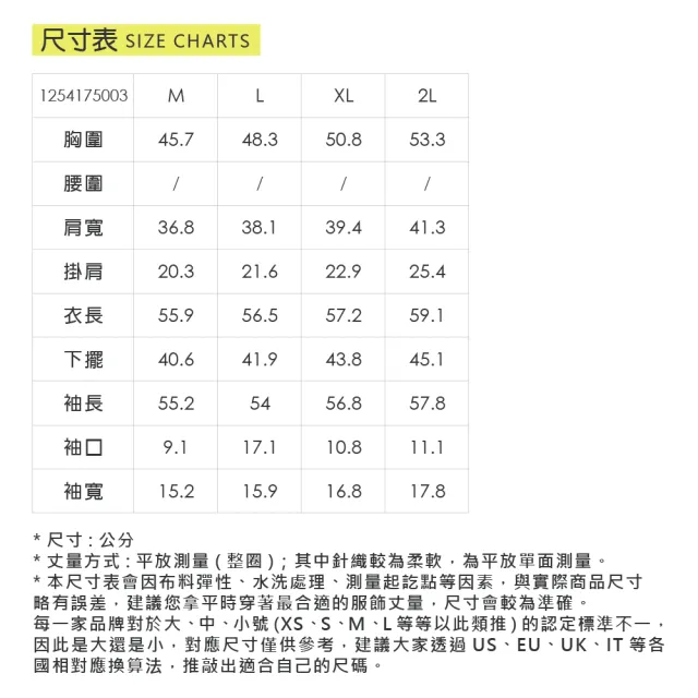 【ILEY 伊蕾】菱格花卉V領羊毛針織上衣(粉；M-2L；1254175003)