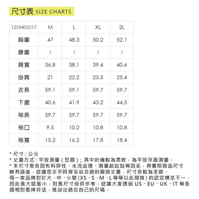 【ILEY 伊蕾】金馬藝術緹花針織上衣(杏；M-2L；1254405517)