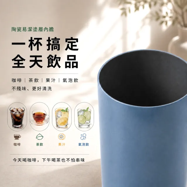 【Maru 丸山製研】保溫瓶買1送1_輕陶瓷保溫杯600ml(不鏽鋼保溫杯/輕量保溫瓶/咖啡隨行杯)