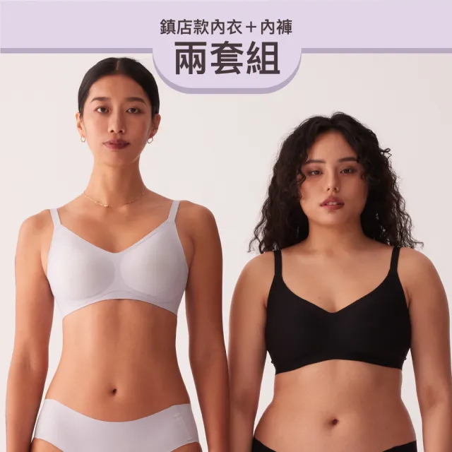 【24HRS】2套組 - 鎮店款 親膚無痕 內衣褲套組(無鋼圈內衣 女內衣 女內褲 女內著)