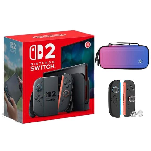 【Nintendo 任天堂】Switch 2 主機+《良值 NS2收納包 紫+類比套》+《9H鋼化貼》