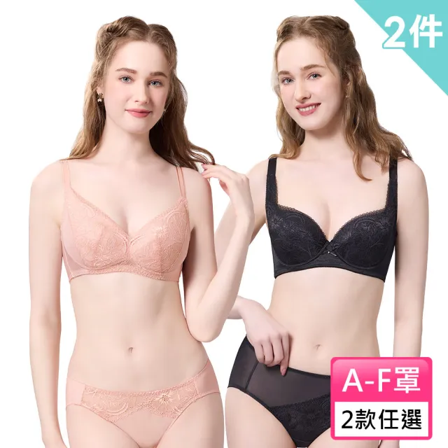 【Swear 思薇爾】2件組花芊系列A-F罩蕾絲包覆女內衣(2款任選)